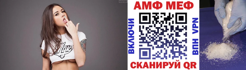 Амфетамин Premium  магазин  наркотиков  Ефремов 