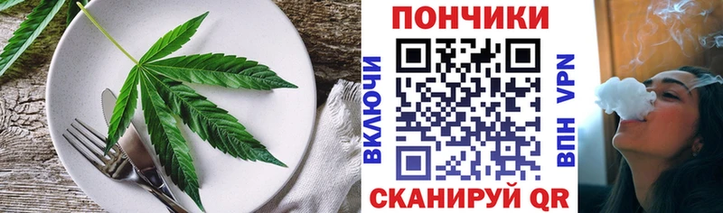 Canna-Cookies марихуана Ефремов