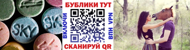 ЭКСТАЗИ louis Vuitton  Ефремов 