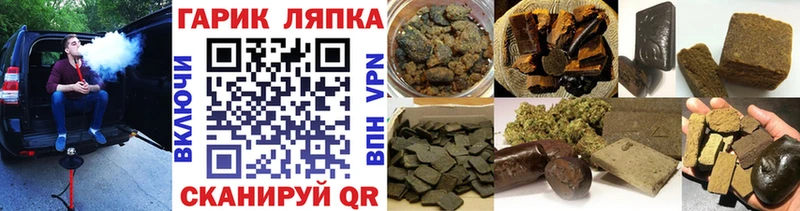 ГАШИШ индика сатива  Ефремов 
