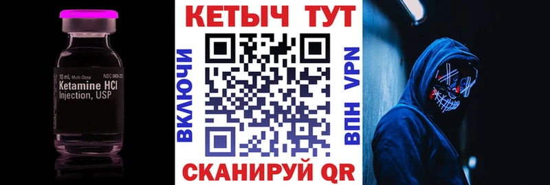 купить наркотик  omg маркетплейс  КЕТАМИН ketamine  Ефремов 