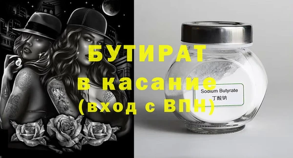 бошки Абдулино
