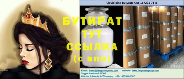 бошки Абдулино