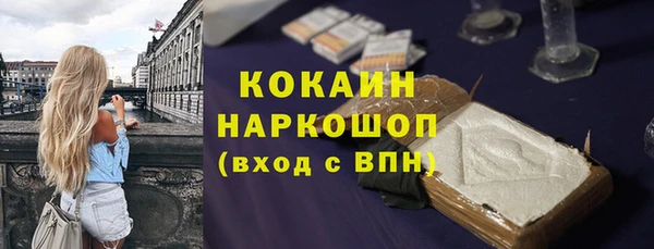 COCAINE Абаза