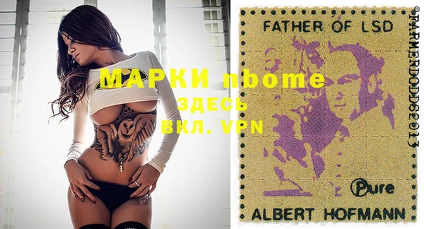 марки lsd Покров