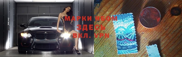 марки lsd Абинск