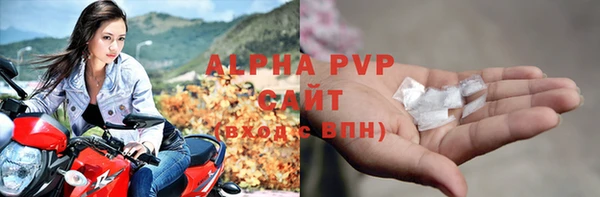 COCAINE Абаза