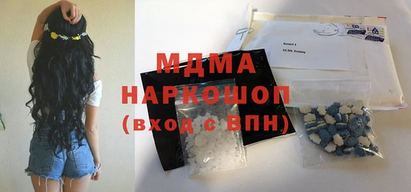 кристаллы Покровск
