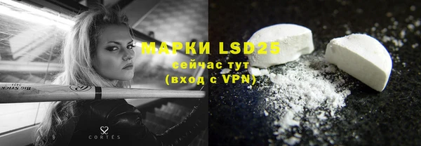 марки lsd Абинск