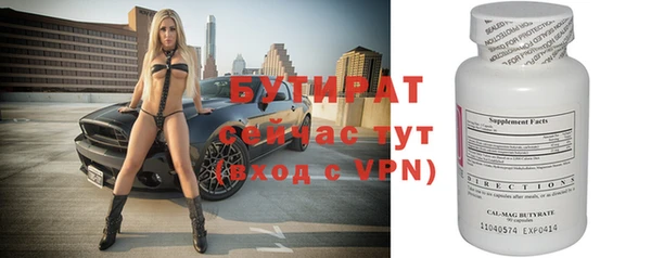 бошки Абдулино