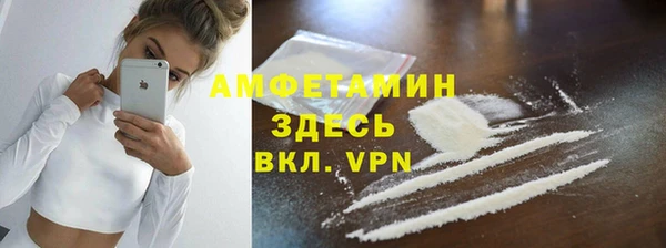 бошки Абдулино