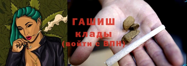 бошки Абдулино