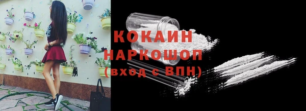 COCAINE Абаза