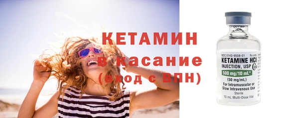кристаллы Покровск