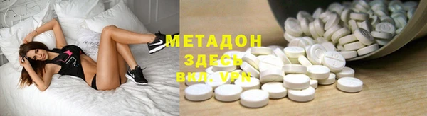 марки lsd Покров