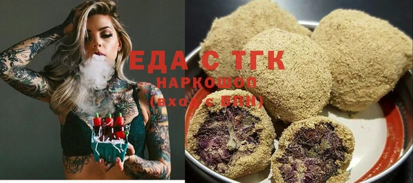 марки lsd Абинск
