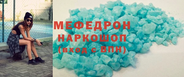 бошки Абдулино