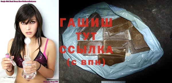 метамфетамин Гатчина