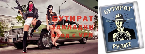 марки lsd Абинск