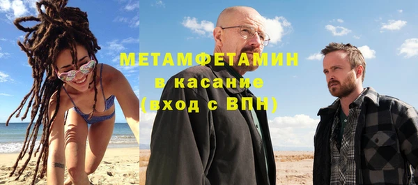 скорость Галич