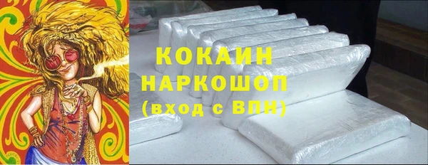 COCAINE Абаза