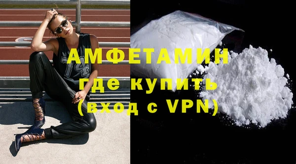 COCAINE Абаза