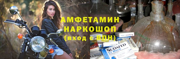 марки lsd Покров