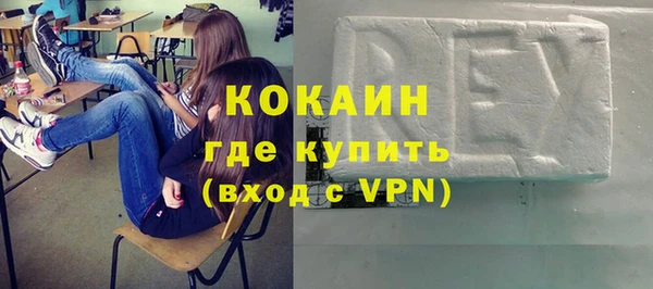 бошки Абдулино