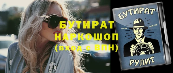 кристаллы Покровск