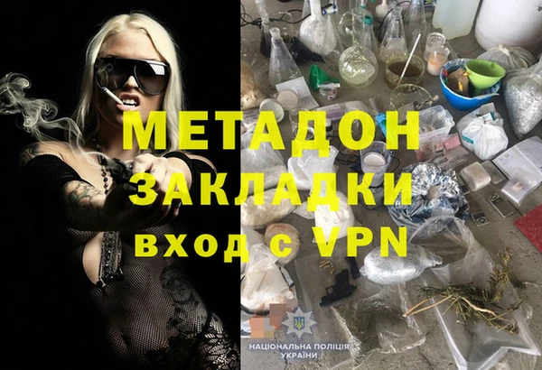 COCAINE Абаза