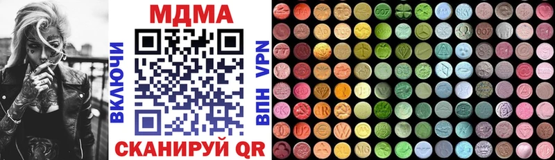 даркнет сайт  Ефремов  МДМА кристаллы 