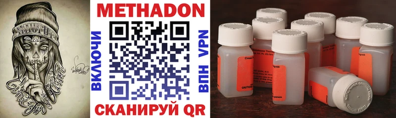 мега рабочий сайт  Ефремов  МЕТАДОН methadone 