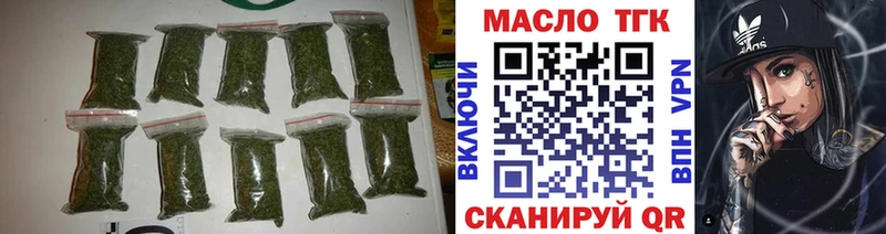 ТГК вейп  omg онион  Ефремов 